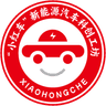 小红车魔法工坊